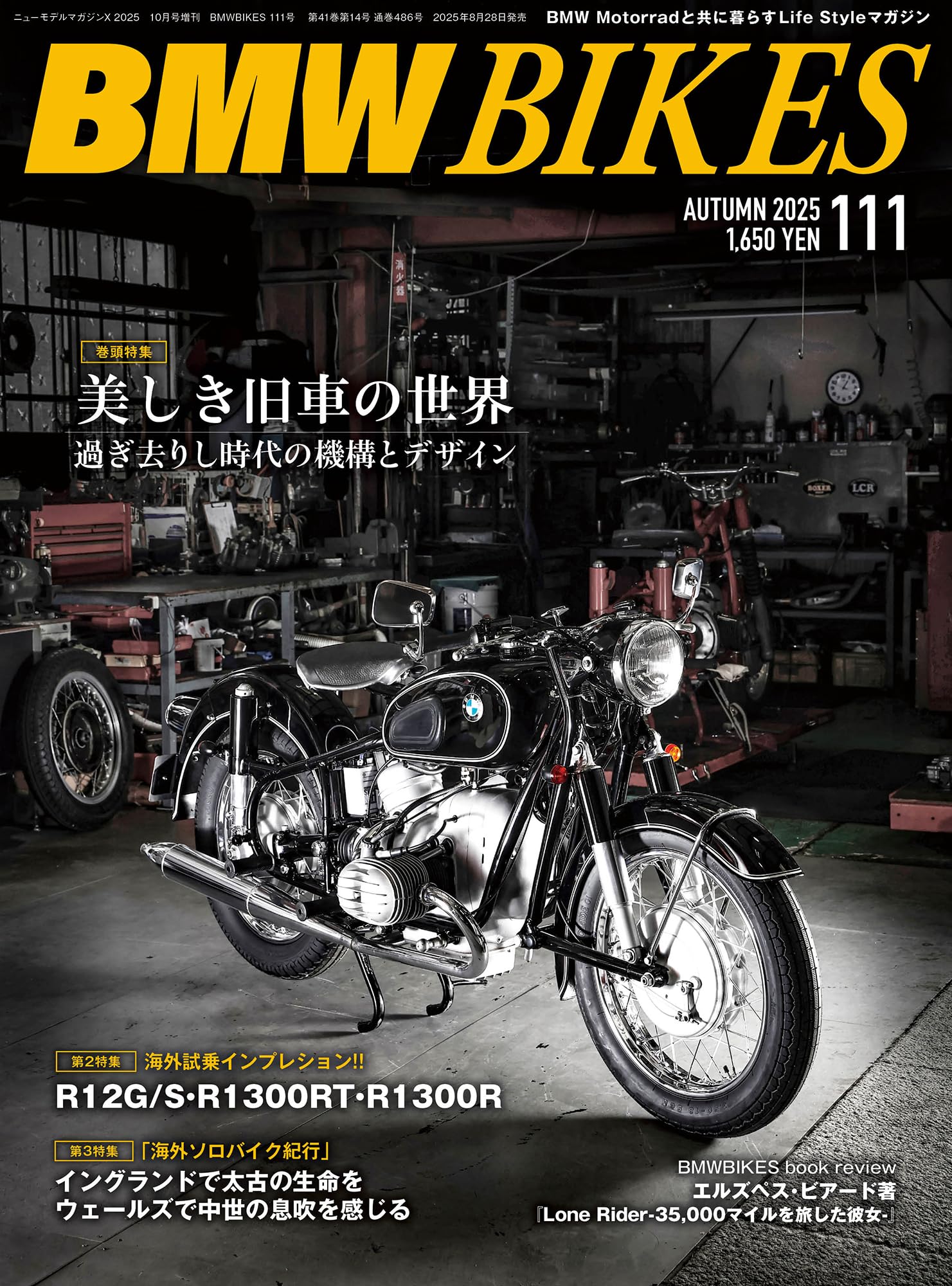 BMWモータサイクルの歴史解説本 Amazon.co.jp: ニューモデルマガジンX: 美しき旧車の世界